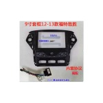 Sistema multimedia Navisson especifico Focus S-MAX (2013-2014)